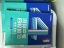 中考四輪復習2026語(yǔ)文數學(xué)英語(yǔ)物理化學(xué)生物全國版初一初二初三總復習資料中考英語(yǔ)詞匯七八九年級初中中考復習資料人教版本洞穿教育全套解題方法與技巧 中考物理+化學(xué) 曬單實(shí)拍圖