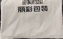 花國衫馬甲工作服定制印logo高端展會(huì )攝影衣服戶(hù)外活動(dòng)坎肩工裝背心訂做 黑色--休閑運動(dòng)速干馬甲 2XL 曬單實(shí)拍圖