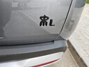 奧羅德比亞迪宋Ldmi車(chē)標貼片黑武士黑化改裝尾標碳纖紋外飾裝飾配件用品 【前+后BYD-透光款+宋L+比亞迪dmi】亮黑 比亞迪宋Ldmi專(zhuān)用 曬單實(shí)拍圖