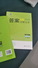 2026春新版】5年中考3年模擬七年級上冊下冊 五年中考三年模擬初中初一7年級上冊語(yǔ)文教材五三53天天練七年級上數學(xué) 七下 語(yǔ)文【人教版】2026春 曬單實(shí)拍圖