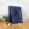 曹薰鉉、李昌鎬精講圍棋系列第八輯：精講圍棋死活（套裝6冊(cè)） 曬單實(shí)拍圖