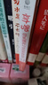 享喂：母乳喂養(yǎng)與親密養(yǎng)育指南 曬單實(shí)拍圖
