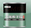 易酷木質(zhì)原子灰木器修補(bǔ)膏木工木用補(bǔ)家具木門木板填灰修復(fù)快干膩?zhàn)痈?木質(zhì)原子灰1kg【硬度高】 曬單實(shí)拍圖