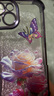 澤逸（ZEYI） 適用蘋果14/pro/max手機(jī)殼 iPhone14plus全包鏡頭創(chuàng)意ins風(fēng)高級新款四角防摔電鍍軟殼霧紫玫瑰女 【紫色】花蝴蝶-贈膜+漸變閃卡紫 蘋果14 曬單實拍圖