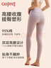 古今（GUJIN）高腰秋褲女純棉薄款保暖褲收腹內穿緊身線(xiàn)褲護腰打底褲秋冬紫2XL 曬單實(shí)拍圖