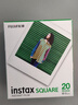 拍立得現(xiàn)貨拍立得方形4寸相紙膠片適用富士instaxSQ1 SQ6 SQ10 SQ20SP3 方形白邊相紙（60張） 曬單實(shí)拍圖