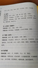 【當當 包郵】張至順米晶子濟世良方+炁體源流上下冊+八部金剛功八部長(cháng)壽功 套裝全4冊 中醫古籍養生黃中宮道觀(guān)修張至順老道長(cháng)書(shū)籍 正版書(shū)籍 曬單實(shí)拍圖