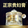 黛曼尼冬蟲夏草素顏霜貴婦膏透亮保濕抗皺緊致面霜裸妝遮瑕女士不卡粉 1瓶裝【貴婦素顏初體驗(yàn)】 曬單實(shí)拍圖