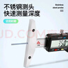三量細桿數(shù)顯深度尺深孔溝槽測量儀深度尺0-50 150mm 121-703細桿數(shù)顯深度尺 0-150mm 曬單實拍圖