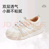 泰蘭尼斯秋季學(xué)步鞋男寶寶透氣網(wǎng)鞋女童鞋子軟底面包鞋機(jī)能鞋白/杏22碼 曬單實(shí)拍圖