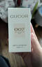 古蔻無(wú)人區玫瑰007真愛(ài)綠邂逅001粉邂逅003蔚藍009男士女士香水 007古蔻無(wú)人區玫瑰（高冷溫柔） 曬單實(shí)拍圖