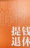 梁實(shí)秋：于是生活像極了生活（隨書(shū)特別贈(zèng)送3張“人生清醒“趣味卡片、兩書(shū)簽隨機(jī)掉落） 曬單實(shí)拍圖