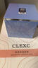 克萊氏（CLEXC）補水控油高保濕抗衰老抗氧化抗皺緊致面霜乳液修復敏感肌男女適用 水吻霜50g 曬單實(shí)拍圖
