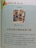 慧讀者童年和名師一起讀名著快樂讀書吧六年級(jí)上冊(cè)必讀課外閱讀書目長(zhǎng)江少年兒童出版名著導(dǎo)讀手冊(cè)推薦 【1冊(cè)】童年 曬單實(shí)拍圖