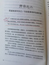 【當當正版包郵】活出人生松弛感 人生沒(méi)有什么不可放下 弘一著(zhù)作 斷舍離 悉達多 次第花開(kāi) 一切都是最好的安排 李叔同 加措 治愈系書(shū) 正版書(shū)籍 因果的真相 曬單實(shí)拍圖