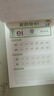 六品書院兒童拼音控筆訓(xùn)練字帖幼兒園學(xué)前班幼小銜接數(shù)字坐標(biāo)定點小學(xué)生一年級數(shù)字筆控描紅本入門初學(xué)者臨摹 曬單實拍圖