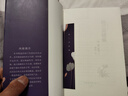 李清照詞傳詩集納蘭性德李煜詞傳中國古詩詞鑒賞辭典 3冊 李清照詞傳+李煜詞傳+納蘭詞精編 曬單實(shí)拍圖