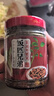飯匹兄弟湖南特產(chǎn)茶油外婆菜240g*1瓶 農(nóng)家自制香辣下飯菜開(kāi)味菜下酒菜 曬單實(shí)拍圖