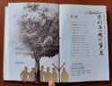 愛福印畫冊印刷企業(yè)宣傳冊定制精裝書設(shè)計制作紀念冊書籍裝幀作品集打印樣本說明書封套期刊個人出書 設(shè)計公司周年紀念冊畫冊 A412寸等尺寸均可以定制 曬單實拍圖