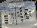 QDZX10號 24*34cm100只自封袋封口袋食品袋保鮮袋PE袋密封袋壓縮袋 曬單實拍圖