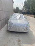 晉御滋 比亞迪唐dm-i車(chē)衣全車(chē)罩加厚牛津布防曬防雨水防冰雹防雪霜車(chē)套 夏季防曬防雨防冰雹-冬季保暖防雪-耐撕牛津布車(chē)衣罩 15-25比亞迪唐dm 新能源專(zhuān)用防曬罩 曬單實(shí)拍圖