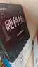 硬科技2：從實(shí)驗(yàn)室到市場(chǎng)（創(chuàng)新中國書系） 曬單實(shí)拍圖