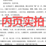 風(fēng)會(huì)記得一朵花的香 丁立梅散文集正版作品初中 風(fēng)會(huì)記住一朵花的香 暖心美文系列自選集中學(xué)課外書經(jīng)典小學(xué)生課外書必讀閱讀書籍 金城出版社 曬單實(shí)拍圖