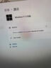 win10win11專業(yè)版正版系統(tǒng)windows1011電腦重裝系統(tǒng)U盤家庭專業(yè)版 Win11專業(yè)版中文 優(yōu)盤 永久使用 曬單實拍圖
