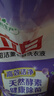立白超潔薰衣香洗衣液機(jī)洗手洗袋裝持久留香天然酵素除菌除螨替換裝 【1.9斤超潔薰衣】 950g*1袋 曬單實(shí)拍圖