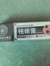 香港大藥房【香港正品】祛痣膏去痣無痕臉部無痛祛黑痣肉痣痦子祛斑旅行裝 [99%人選]完美袪除不留疤新款 曬單實(shí)拍圖