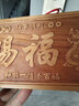 泰山慈航閣天官賜福掛牌桃木掛件門(mén)對門(mén)五帝錢(qián)掛件家居掛件門(mén)牌裝飾擺件中式 桃木無(wú)漆原木款34cm（送掛鉤） 曬單實(shí)拍圖