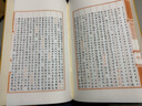 永樂(lè )大典 卷二二七二—二二七四（縮印本 套裝共2本） 曬單實(shí)拍圖