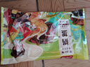 宜久郎鍋盔梅干菜早餐半成品生胚面餅香酥可口特色小吃懶人方便速食燒餅 梅干菜豬肉+鮮蔥豬肉 2袋共10片 曬單實(shí)拍圖