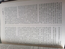 續(xù)修四庫全書總目提要·史部 曬單實(shí)拍圖