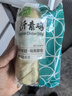 清美水餃皮面皮餛飩皮云吞皮燒麥抄手面皮早餐半成品 大餛飩皮 400g*2袋 曬單實(shí)拍圖