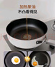 VELOSAN溫侖山加深兩用炒鍋家用炒菜鍋不粘炒鍋煤氣灶煎蛋鍋電磁爐通用 曬單實拍圖