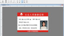 颯瑞（SEAORY）證卡打印機(jī)S26/S28/S20標(biāo)配600dpi證卡機(jī)全自動(dòng)雙面打印工牌學(xué)生卡PVC制卡機(jī)員工證芯片門禁卡彩色 白卡250張(一盒) 曬單實(shí)拍圖
