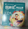 魯冰花童話(huà)王國 金翅膀 小學(xué)語(yǔ)文學(xué)習推薦閱讀書(shū)目 配有規范注音、精美情景插圖和有聲伴讀 fb 曬單實(shí)拍圖
