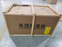 美資森美（MEIZISENMEI）吊頂除濕機大功率干燥車(chē)間除濕器管道吸壁掛式工業(yè)抽濕機 0L/天 配件定金 曬單實(shí)拍圖