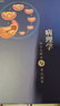 26新版 人衛(wèi)第十版【生理+生化+病理】藍(lán)皮書（考研/西綜/學(xué)碩）南泊教育 生理學(xué)藍(lán)皮書 26新版【生理+生化 +病理】 藍(lán)皮書 曬單實(shí)拍圖