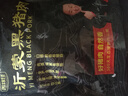 善緣佳【順豐】黑土豬精肉餡 2肥8瘦新鮮腿肉 包子餃子餛飩丸子肉沫肉糜 2肥8瘦精肉餡（500g*2袋） 曬單實(shí)拍圖