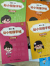 幼兒園數字練字帖描紅本控筆訓練字帖幼小銜接兒童練字本寶寶寫(xiě)字帖貼幼兒寫(xiě)字本入門(mén)初學(xué)者中班大班學(xué)前班點(diǎn) 幼小銜接全套6本裝送2鉛筆+2握 曬單實(shí)拍圖