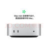 Apple AI電腦 2024Mac mini迷你主機 M4 Pro銀色(12+16核)24G 512G臺式電腦主機 MCX44CH/A【企業(yè)專享】 曬單實拍圖