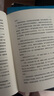 周梅森作品紀念版（套裝8冊，周梅森小說經(jīng)典全收錄，精裝紀念版，全新修訂） 小說 曬單實拍圖