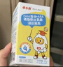優(yōu)卡丹 DHA藻油dha+ara凝膠糖果營養(yǎng)兒童學(xué)生成人凝膠糖果 兩瓶 曬單實拍圖
