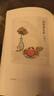 歲月忽已晚，燈火要人歸（插畫版）豐子愷 名家散文集 曬單實(shí)拍圖