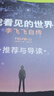 我看見的世界 李飛飛自傳 現(xiàn)代人工智能發(fā)展史 The Worlds I See 李飛飛個人回憶錄 成長勵志書之作 女性突破困境 【1本】我看見的世界 曬單實(shí)拍圖