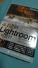 高手之路 Lightroom系統(tǒng)教程（攝影客出品） 曬單實(shí)拍圖
