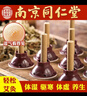 南京同仁堂家用艾灸炙艾草貼艾灸條艾柱盒艾灸盒除濕氣艾灸棒雷火灸濕氣重 南京同仁堂灸灸貼加粗款 【周期裝】3盒-180柱/陳年艾絨 曬單實(shí)拍圖