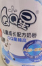 伊利QQ星榛高  4段（3-6歲）四段 兒童成長(cháng)配方奶粉 榛高 QQ星榛高700g*4罐 曬單實(shí)拍圖